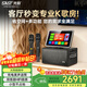 先科家庭卡拉ok一體機ktv音響套裝唱歌家庭家用廣場(chǎng)舞帶顯示屏功放點(diǎn)歌機戶(hù)外音箱k歌專(zhuān)用SA-822