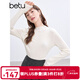 百圖betu女裝冬季新款毛衣100%羊毛修身保暖百搭毛衣女2411D08 白色 S