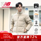 NEW BALANCENB24冬季新款男女情侶款羽絨服立領(lǐng)鴨絨防潑水常規款外套AMJ44302 【防潑水-偏大】AMJ44302-SOT XL