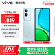 vivo Y37t 8GB+128GB 琉璃青 6000mAh五年長(cháng)壽大電池 SGS五星抗摔認證 長(cháng)輩功能 5G手機