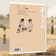 雜文月刊雜志2025年1-12月  2024年可選 郵發(fā)代號18-275 幽默諷刺雜談隨筆文學(xué)選刊 雜文議論文 熱點(diǎn)寫(xiě)作素材幽默諷刺文學(xué)選刊2023/2022/2021過(guò)刊 2025年12月刊單本