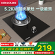 康佳（KONKA）燃氣灶天然氣 5.2kW家用猛火灶 煤氣灶單灶  臺式/嵌入式兩用 玻璃爐具銅火蓋一級能效D431Y 黑晶鋼化玻璃 天然氣5.2kW