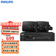 飛利浦（PHILIPS）CSS3848/93-04壁掛音響家庭影院會(huì )議店鋪商用船型重低音廣播音樂(lè )喇叭 四分區功放+4吋壁掛音箱*2只