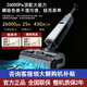 海爾（Haier）H200雙動(dòng)力洗地機26000Pa屏顯LED吸拖一體手持家用拖地機AI綠光顯塵6級防水0纏繞平躺 【專(zhuān)柜款H200MAX】26000pa暴風(fēng)吸力