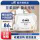 奇莫（Q.MO）輕薄柔軟嬰兒尿不濕 XXL52片【輕柔彈力褲】