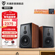 天逸（Winner）童笛S8三分頻高保真無(wú)源HIFI音箱音響專(zhuān)業(yè)發(fā)燒書(shū)架音箱木質(zhì)客廳家用 童笛S8