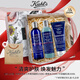科顏氏（Kiehl's）男士三件套洗面奶250ml+水250ml+乳液200ml 護膚品生日禮物送男友 男士護膚三件套（水+乳+潔面）