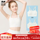 瑁恩·瑁愛(ài)（Mn·Mo）少女文胸兒童發(fā)育期二段內衣女童莫代爾小背心學(xué)生抹胸防凸點(diǎn) 輕松動(dòng)感(白色) 清涼透氣 160 （80A 建議體重80-100斤）