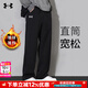 安德瑪（Under Armour）褲子加絨男褲 25冬季新款跑步防風(fēng)運動(dòng)褲保暖衛褲加厚直筒休閑褲 【熱銷(xiāo)直筒褲】?jì)壤镂⒔q/口袋無(wú)拉鏈/溫暖加倍 現貨速發(fā) XL 180【建議體重：150-170斤】