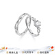 卡蒂羅同心結925銀情侶對戒一對戒指結婚求婚可調節生日禮物送女朋友 同心結對戒/足銀/代寫(xiě)賀卡