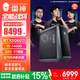 ThundeRobot黑武士·星鏈 高性能游戲商務(wù)辦公視頻剪輯設計建模家用電腦臺式電腦電競主機臺式機國家補貼20% i5-14400/RTX5060Ti