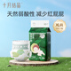十月結晶嬰兒弱酸護臀紙尿褲超薄超柔透氣寶寶尿不濕XL碼20片