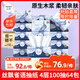 絲飄（SIPIAO）抽紙雀語(yǔ)系列4層柔厚400張*64包軟抽紙餐巾面巾衛生紙整箱