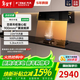 方太900mm廣翼攏煙屏抽吸油煙機JCD7B側吸式22m3風(fēng)量煙灶套裝 百搭吊柜隨心 揮手智控Pro 一鍵瞬吸 JCD7B搭配TH73B不挑開(kāi)孔5.2kw 天然氣