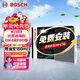 博世（BOSCH）汽車(chē)空調濾芯濾清器4679比亞迪海豹05/06/07 DM-I/宋PRO/PLUS/D1
