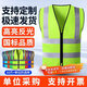 準航反光背心反光馬甲反光衣熒光衣工地環(huán)衛年檢交通警示施工服透氣