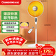 長(cháng)虹（CHANGHONG）取暖器/小太陽(yáng)/電暖氣/遙控取暖器家用/電熱扇/電暖爐/搖頭升降兩用CDN-RT27LSS