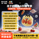 零一物語(yǔ)OUUOai我是不白吃智能對話(huà)機器人新年禮物科普陪伴益智AI毛絨玩具 不白吃機器人*1（贈宇宙科普卡牌一套）