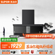 蘇泊爾（SUPOR）免拆洗油煙機標準制定者28m3大風(fēng)量變頻寬域攏煙不粘油網(wǎng)輕音降噪頂側三吸超薄面板DS1plus單煙機