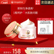 麥吉麗（Mageline）貴婦美顏膏素顏面霜 保濕補水提亮膚色女神節禮物 貴婦美顏膏5g（約30天用量）