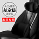 巫記適用于本田思域雅閣CRV皓影XRV繽智汽車(chē)載頭枕腰靠柔軟記憶棉靠背 頭枕腰靠套裝 神秘黑 1套 飛度冠道URV凌派型格HRV
