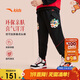 安踏兒童褲子男小童優(yōu)可絲潮流系列針織運動(dòng)長(cháng)褲352519723