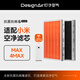 釘子空氣 適配米家小米空氣凈化器MAX/4MAX濾芯濾網(wǎng)2片裝除醛除煙