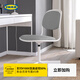 宜家（IKEA）ORFJALL奧菲兒童學(xué)習椅子兒童升降學(xué)習椅子寫(xiě)字椅小凳子 淡灰色轉椅 座寬49cm