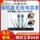 格倫士頓（Glen Ralston） UR8D專(zhuān)業(yè)一拖二四八真分集無(wú)線(xiàn)電容麥克風(fēng)遠距離UHF段調頻耳麥領(lǐng)夾家用ktv話(huà)筒舞臺演出校園會(huì )議 KU2000極光色電容麥