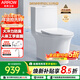 箭牌（ARROW）T51抽水馬桶虹吸坐便器普通座便坐廁 1級水效AE12617UM 305坑距