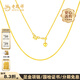 老鳳祥足金999黃金肖邦鏈鎖骨鏈實(shí)心素鏈金項鏈男女生日禮物情人節禮物 足金可調節項鏈(約6.45g)