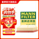 曼牌濾清器（MANNFILTER）空氣濾芯格清器汽車(chē)保養適用領(lǐng)克帝豪遠景 C25082