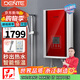 德恩特（Dente） V7H85 恒溫經(jīng)典 大屏顯示 四季淋浴洗澡 簡(jiǎn)約即熱式電熱水器 8500W ≥  4平方線(xiàn)安裝 功率可調 全國聯(lián)保 包安裝
