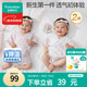 全棉時(shí)代新生嬰兒睡衣滿(mǎn)月寶寶和尚服連體衣服嬰幼兒和袍 粉+潛 59碼