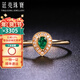 廷亮0.2克拉天然祖母綠戒指18K金鑲嵌鉆石 彩寶戒指送愛(ài)人 手寸留言(10至20號 )現貨