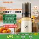 九陽(yáng)（Joyoung）原汁機 NFC家用榨汁機冰淇淋機渣汁分離果汁機全自動(dòng)冷壓炸DIY水果冰激凌多功能水果蔬菜料理機 【115mm超大口徑】-LZ545