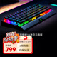 雷蛇（Razer）黑寡婦蜘蛛V4系列游戲機械鍵盤(pán) RGB燈效帶多功能自定義按鍵旋鈕線(xiàn)性段落可選 黑寡婦蜘蛛V4迷你無(wú)線(xiàn)（三模連接 全鍵熱插拔)