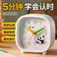 碼仕鬧鐘兒童學(xué)生創(chuàng  )意小時(shí)鐘簡(jiǎn)約方形指針夜光貪睡懶人夜燈桌面床頭鐘C301-5熊貓開(kāi)學(xué)季