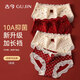 古今（GUJIN）本命年紅內褲女純棉加長(cháng)襠10A抑菌性感蕾絲拼接少女生中腰三角褲c