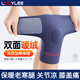 LUCYLEE護膝雙面絨發(fā)熱女士關(guān)節保暖防寒秋冬老寒腿男老人專(zhuān)用膝蓋套 雙面暖絨【蓄熱保暖·防滑】灰藍-厚5mm M（70斤-140斤）男女通用