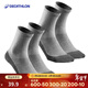 迪卡儂登山徒步襪子男運動(dòng)女襪短襪棉透氣2雙裝ODS 高幫-灰色 43-46碼
