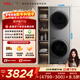 TCL雙子艙T10洗烘套裝10KG滾筒洗衣機+10KG熱泵烘干機 全自動(dòng)家用家電國家補貼以舊換新GH200T10-S