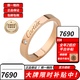卡地亞（Cartier）戒指男女同款 3毫米寬鑲嵌鉆石CDE對戒情侶婚戒 B4086400 18K玫瑰金色 56