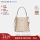蔻馳（COACH）【品牌直供】女包MOLLIE手提斜挎水桶包 CBQ33生日禮物
