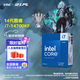 英特爾（Intel）14代酷睿CPU處理器 臺式機處理器 盒裝CPU i7-14700KF 盒裝【五年質(zhì)?！? title=