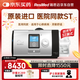 瑞思邁（Resmed）Lumis100ST呼吸機家用老人醫用級打呼嚕慢阻肺雙水平無(wú)創(chuàng  )止鼾器