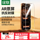 綠聯(lián)（UGREEN）AR康寧膜適用iphone17promax鋼化膜蘋(píng)果17手機膜16pro增透降反射膜自動(dòng)除塵高清防摔抗指紋 【蘋(píng)果17/16pro】AR膜*1片+貼膜神器