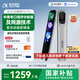 科大訊飛AI詞典筆P30 Pro【國家補貼】英語(yǔ)點(diǎn)讀筆學(xué)習機 英語(yǔ)翻譯神器 幼小初高全年齡適用翻譯筆