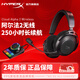 極度未知（HYPERX）阿爾法系列游戲耳機頭戴式有線(xiàn)無(wú)線(xiàn)筆記本電腦臺式機fps吃雞csgo耳麥降噪麥克風(fēng) 阿爾法無(wú)線(xiàn)2代【自定義RGB控制臺】