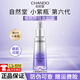 自然堂（CHANDO）自然堂小紫瓶精華液第六代緊致抗皺淡化細紋凝時(shí)精華護膚品化妝品 【6代】小紫瓶精華50m